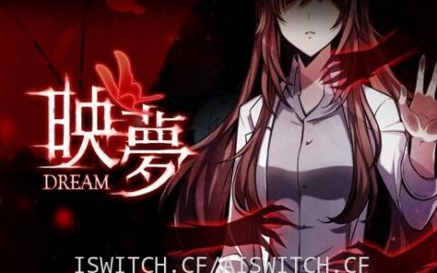 [Switch]映梦:Dream官方中文[NSZ]