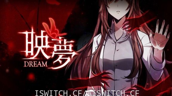 [Switch]映梦:Dream官方中文[NSZ]