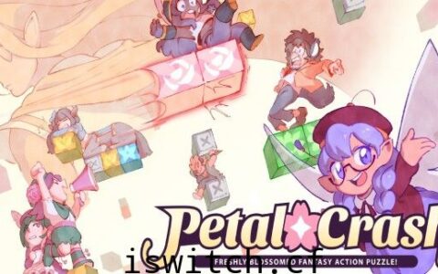 [Switch]花瓣粉碎:Petal Crash英文版本体+1.0.1升补[NSP]