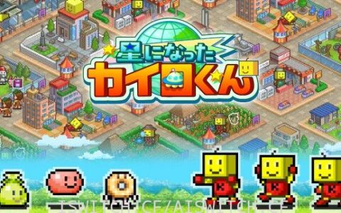 [Switch]推荐开罗RPG!开罗之星官方中文[NSZ]