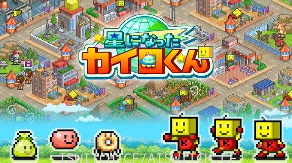 [Switch]推荐开罗RPG!开罗之星官方中文[NSZ]
