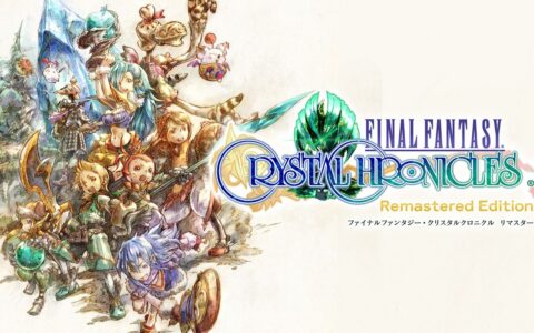[Switch]最终幻想水晶编年史重制版原汁日版本体+v131072升补[XCI]