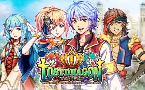 [Switch]烈日巨龙:迷失的龙英日版[NSZ]