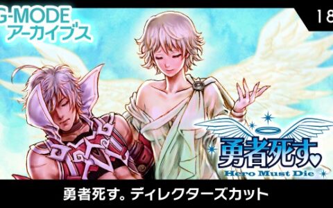 [Switch]G-MODEアーカイブス18日版[NSZ]