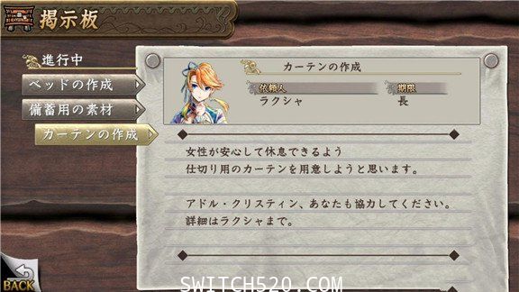 [Switch]伊苏8港版官方繁体中文本体整合23DLC即撸版[XCI][毒娘+直链]