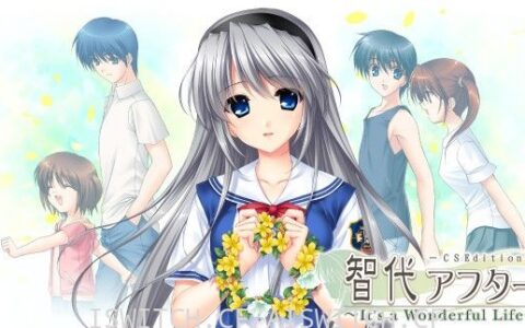 [Switch]战旗Tomoyo After英日版本体+1.0.1升补整合即撸版[XCI]