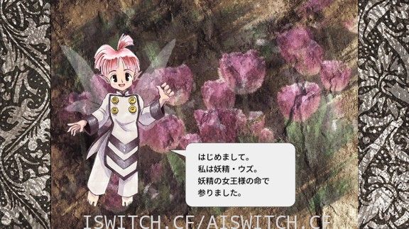 [Switch]满满的DOS年代感美少女梦工场3:梦幻妖精官方中文本体+1.0.7升补[XCI]