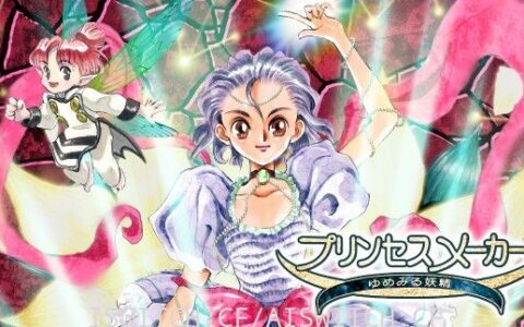 [Switch]满满的DOS年代感美少女梦工场3:梦幻妖精官方中文本体+1.0.7升补[XCI]