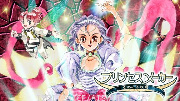 [Switch]满满的DOS年代感美少女梦工场3:梦幻妖精官方中文本体+1.0.7升补[XCI]