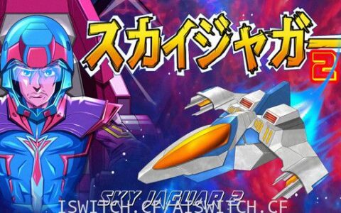 [Switch]打飞机Sky Jaguar 2官方英文版[NSZ]