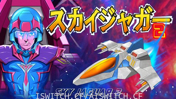 [Switch]打飞机Sky Jaguar 2官方英文版[NSZ]
