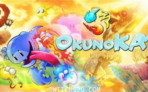 [Switch]就是这么好玩okunoka官方中文本体+最新1.1.0升补[NSP]
