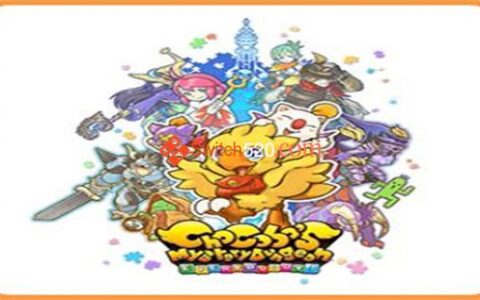 [Switch]稀有全套资源陆行鸟不可思议迷宫英日文本体+最新1.0.1升补+14DLC[NSP]