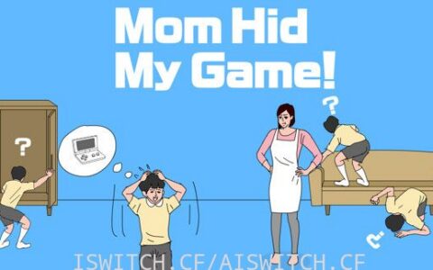 [Switch]妈妈把我的游戏藏起来了官方中文本体+最新升补[NSZ]