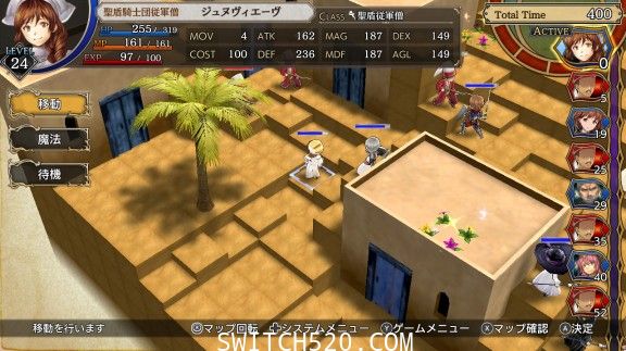 [Switch]超好玩战旗正义复仇原汁日本[NSP][直链+毒娘]