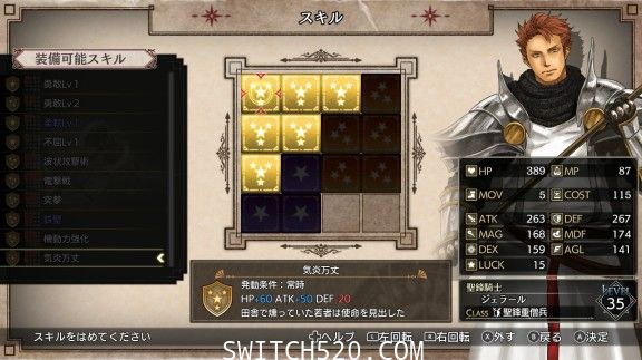 [Switch]超好玩战旗正义复仇原汁日本[NSP][直链+毒娘]