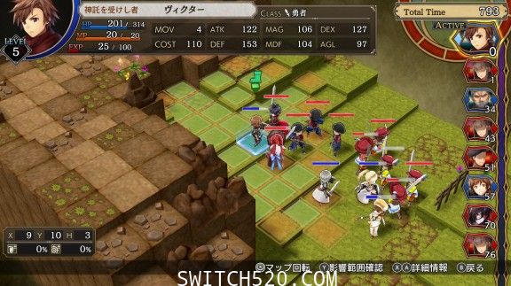 [Switch]超好玩战旗正义复仇原汁日本[NSP][直链+毒娘]