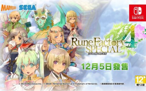 [Switch]符文工坊4官方中文本体+1.0.2升补+1DLC整合版XCI