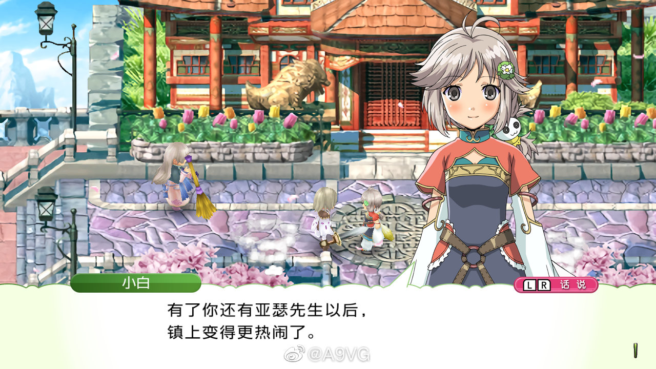 [Switch]符文工坊4官方中文本体+1.0.2升补+1DLC整合版XCI