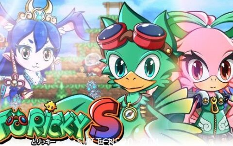 [Switch]真-好玩Toricky S英.日语本体+最新1.0.2升补[NSP][直链+毒娘]