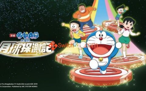 [Switch]稀缺珍贵资源哆啦A梦大雄的月面探查记本体+升补[XCI][直链+毒娘]