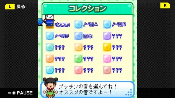 [Switch]G-MODE Archives 08 Putchin Puzzle美版双版本[NSP][XCI][直链+毒娘]