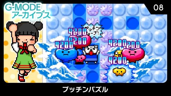 [Switch]G-MODE Archives 08 Putchin Puzzle美版双版本[NSP][XCI][直链+毒娘]