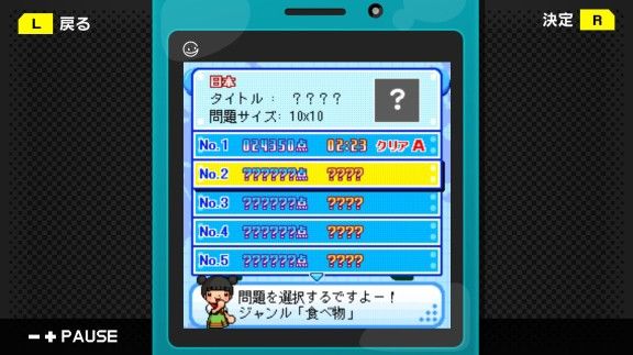 [Switch]G-MODE Archives 08 Putchin Puzzle美版双版本[NSP][XCI][直链+毒娘]