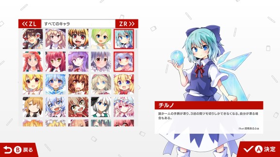 [Switch]有灵魂的麻将东方幻想麻雀本体+1.0.5原味日版[NSP][直链+毒娘]