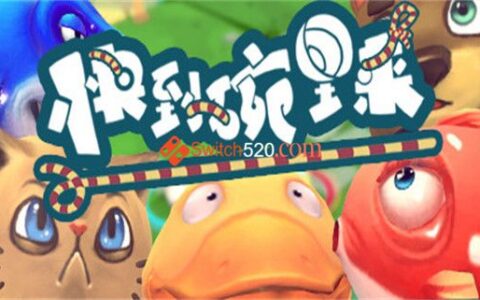 [Switch]快到碗里来官方中文本体+1.0.1整合版XCI