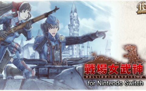 [Switch]超经典神游战场女武神1中文版含升级补丁  [NSP]