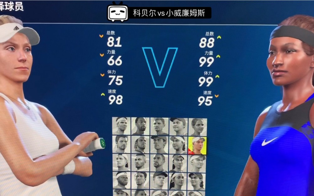 [Switch]媲美VR网球澳洲国际网球2中文版   [XCI]