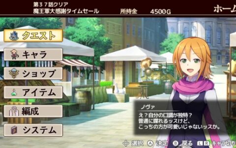 [Switch]纯日系JRPG村雨的断刃日版日文（大量中字）                【NSZ】