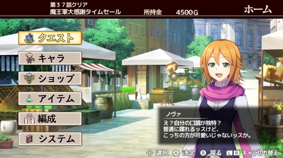 [Switch]纯日系JRPG村雨的断刃日版日文（大量中字）                【NSZ】