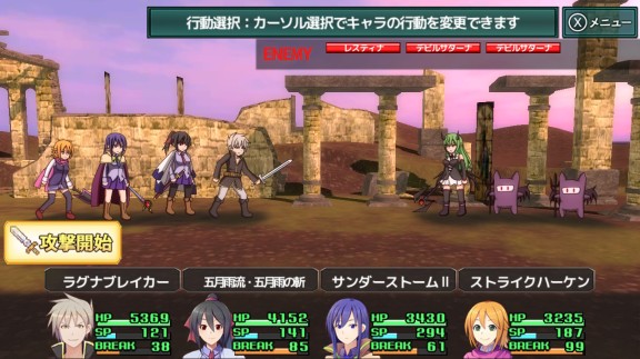 [Switch]纯日系JRPG村雨的断刃日版日文（大量中字）                【NSZ】