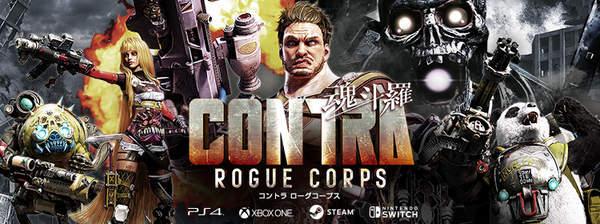 [Switch]魂斗罗：流氓军团  中文版    本体+v1.01补丁+5DLC 【xci】