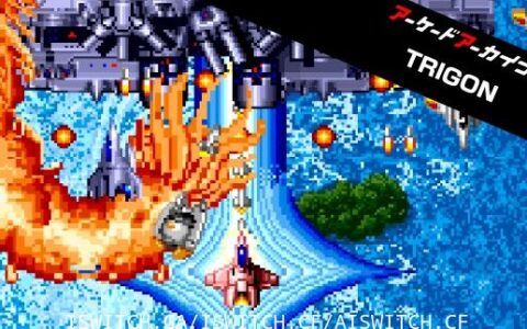 [Switch]街机：打飞机 火龙英文版[NSZ]