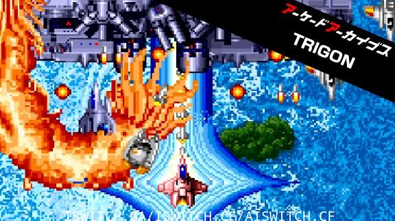 [Switch]街机：打飞机 火龙英文版[NSZ]