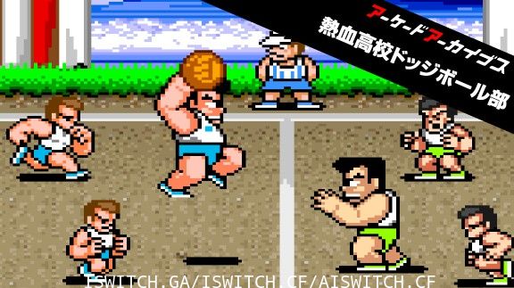 [Switch]街机:热血高校躲避球部英文版[NSZ]