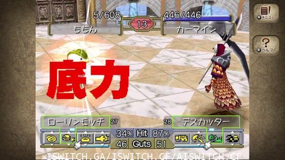 [Switch]怪物农场2日文版本体+最新1.0.2升补[NSZ]