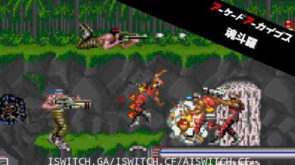 [Switch]猛男必玩魂斗罗强化版英文[NSZ]