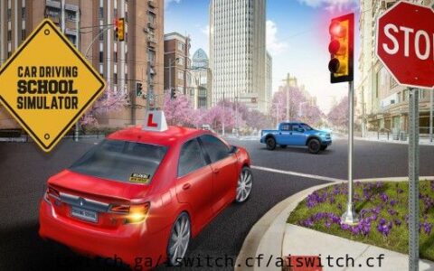 [Switch]驾校模拟官方中文[NSZ]