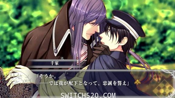 [Switch]大正莫比乌斯线大成原汁日文[NSP]