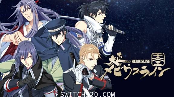 [Switch]大正莫比乌斯线大成原汁日文[NSP]