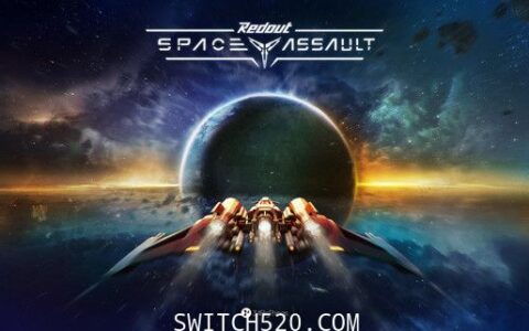 [Switch]红视:太空突击官方中文[XCI]