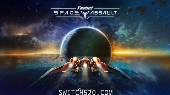[Switch]红视:太空突击官方中文[XCI]