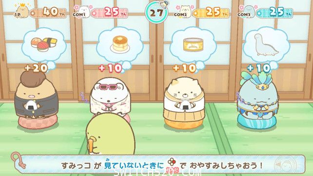 [Switch]角落生物:在家的角落以旅行心情玩双陆日文本体+1.0.2[NSP][魔改9.2]