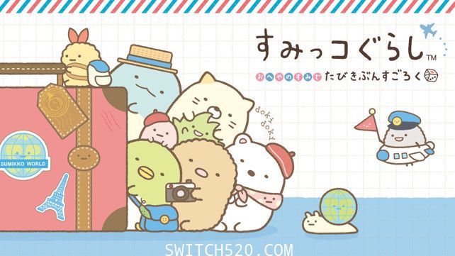 [Switch]角落生物:在家的角落以旅行心情玩双陆日文本体+1.0.2[NSP][魔改9.2]