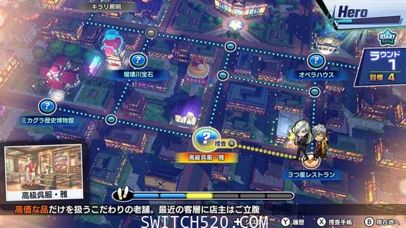 [Switch]搭档任务原汁日文[NSP]