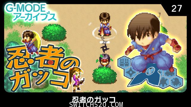 [Switch]G-MODEアーカイブス27原汁日文[NSZ]